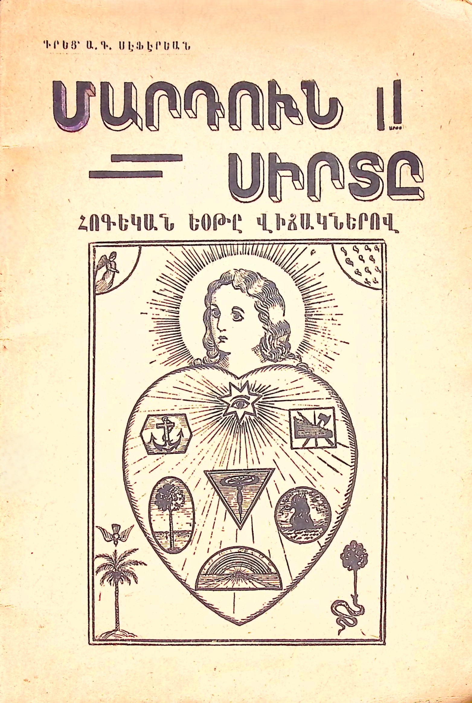 book-image
